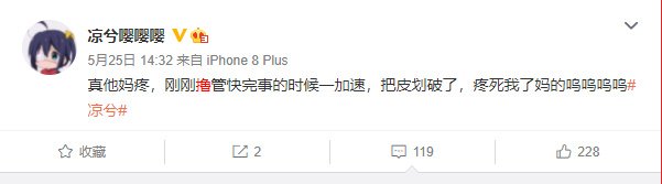 （Huobi）火必交易所-凉兮前传：偏执、天才与表演型人格-第10张图片-交易所